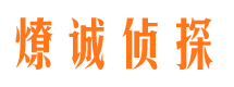 江宁市调查取证